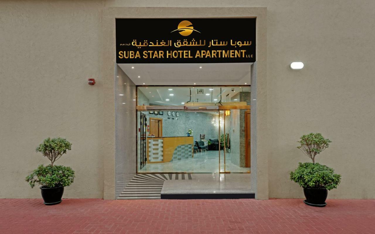 Suba Star Apartments Dubaj Zewnętrze zdjęcie